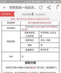 �˲���¡�˹�Ԣ���ļ۴�7500�ǵ�14000һƽ