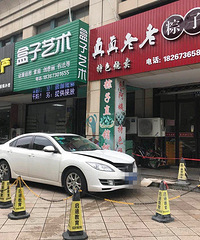 �κ������ſڴ���ʯ���� �������� ����Ƕ����ˣ�