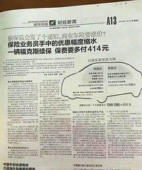 ����Ҫ�Ǽ��ˣ�һ������˹����Ҫ�ึ414Ԫ��