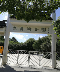 ͻ����������԰�ӱ߾���Ů��ʬ������