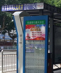 �Żŵģ���ɽ·ĳ����վ̨����һ�� ��ͷȫ¶������