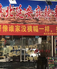 �ж�������ѧԺһ���ֶ��������