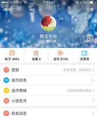 �������ǵ�С��!!!��������ǿ�ƻع�