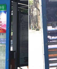 �ţ�����վ̨����һ�� ��ͷȫ����¶