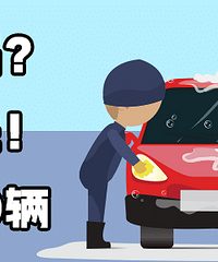 ���г����Ҹ���ϴ������400��