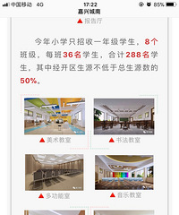 һ��ʵ�龭��ѧУ С��������ѧ��ֱ���Ƽ������в�