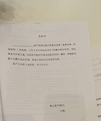 �佨Ϊ���߹�Ԣ ������Ժ����˼��