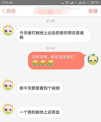 ����ִ�����鰸֮����С�����ع⣡