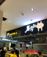 ���˰˰۰鸺1¥��ʳ�ֽ��տ�ҵ �д��� ��ͷ�Źǡ�