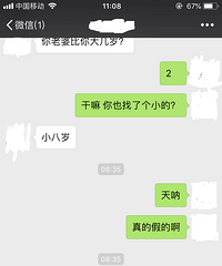 ��ͬ������ס��С����33�����˸����Լ�С8���