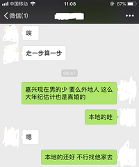 ��ͬ������ס��С����33�����˸����Լ�С8���