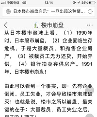 �ձ�¥�б�����ʾ�������ں���