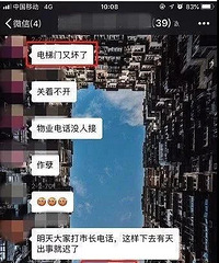 С�����ݴ�8¥������2¥�������µı�ס�� ��ҵ�����ǲ�֪��