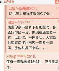 �ѹִ˿̼��˷��ۻ�û�� �����ҵ�һ����ԭ����