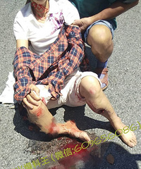 ͻ�����ҳ����� ����һŮ�ӱ�ײ С�ȵ����۶ϣ�