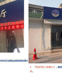 ����ע�⣡Υͣ����Ҫ��Ǩ��