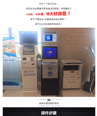 [����]��ͨΥ���������������Ϻ�