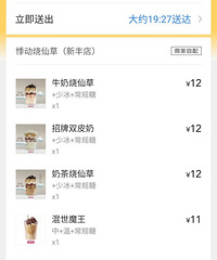 ͬ���Ǽ¶��̲�ͬ�����Ϻ��� �·�ļ۸����20%��