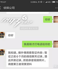 ���Ķ��ӳ��� �������Ų鿪����¼