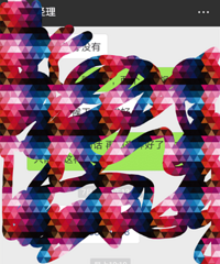 �ڹ�˾����һ��࣡��������΢��˵��һǧ �����������