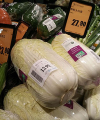 ��һ�������ˮ����Ǯ����ײ�27.9һ����