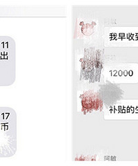 补贴的生育津拿到了 羡慕拿到了1万2的!
