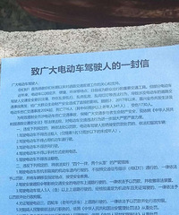 ���������綯����д���ˣ�����Ҫ�ϲ���