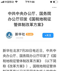 ����˰�͵�������