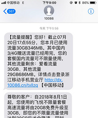 ���˸��й��ƶ������������ײ� ���ڸղſ�ʼ�������٣�