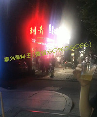 �Ͼƺȶࣿ�Ǳ�·�Ͻ����⴮�������˴��