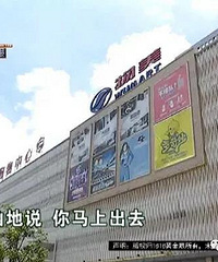 ��������� ������ĳ���й�����Ա�߶��ӣ�����û���������и���