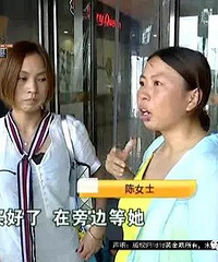 ��������� ������ĳ���й�����Ա�߶��ӣ�����û���������и���