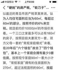 ����˰�͵�������