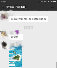 ����ͨ�����ˣ�����Ů�����ر��Ϲ��ǹ��·��ϵ����ݴ� ����ǿ��