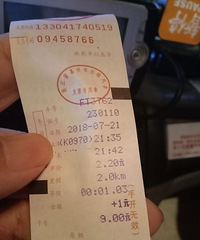 ���Ͻӵ�����С���� �ϳ��ͽ�����ס�� ͷ�������һ��