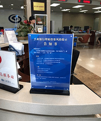 ��ǿ���Ʒ�����ʾ  �����Ƿ�����