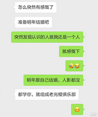 30�꣡��Χ���˶����Ľ�� �к��ӵ��к���Ψ����..