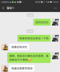 û��Ȥֱ�Ӿܾ�����ô����