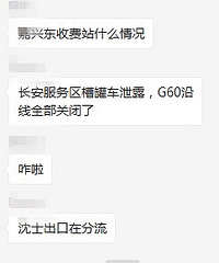 [ͻ��]�����������޲۳�й© G60����ȫ���رգ�