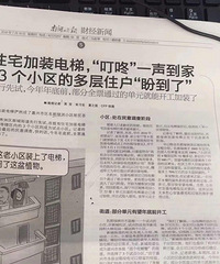 ���˺ܶ���С����ʼװ���� ������ʼ�ʮ�����ѳ�����