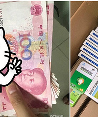 ɹ��˾���²���������1200��һ��