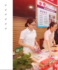 让沉睡的硬币“转”起来 兴业银行开展“硬币大篷车”进南苑菜场活