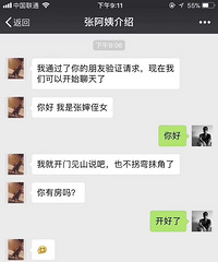 ����˭��˭��ʵ