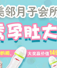 ���һ�죡����ɹ���� �����һ��������ƿ