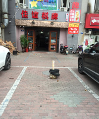 ������Դ����˽�����