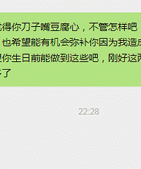 ���ǰ����𣿸�����ԭ�����ܷ�ŭ ȴ��...