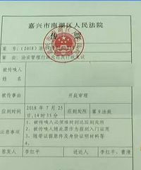 90��ĸ�ױ���Ź��ʮ������ ���ӰѼ��˹��������˷�ͥ��