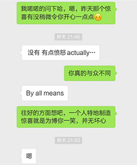 ���ǰ����𣿸�����ԭ�����ܷ�ŭ ȴ��...