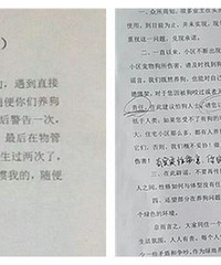 ����ŭ����ʾ�������޾�ֱ�Ӵ���