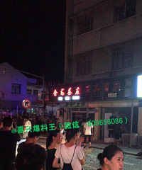 ͻ�����·�ĳ��ú����ը �����絽��·����